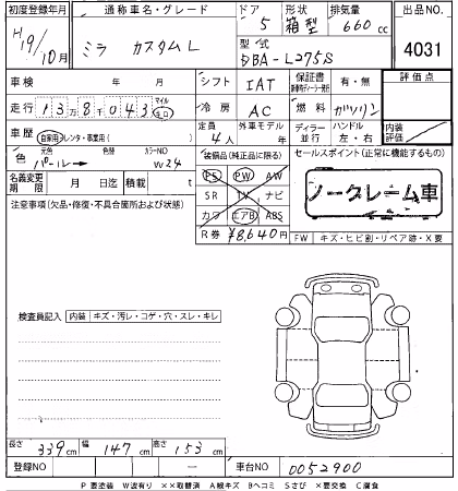 DAIHATSU MIRA