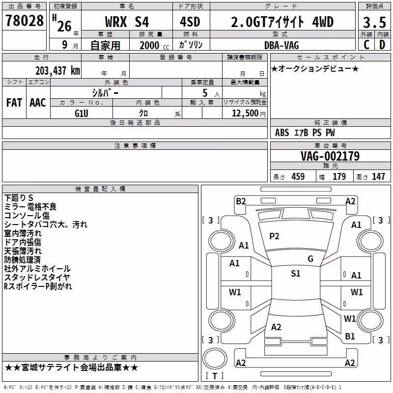 SUBARU IMPREZA WRX