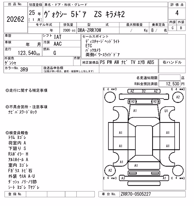 TOYOTA VOXY