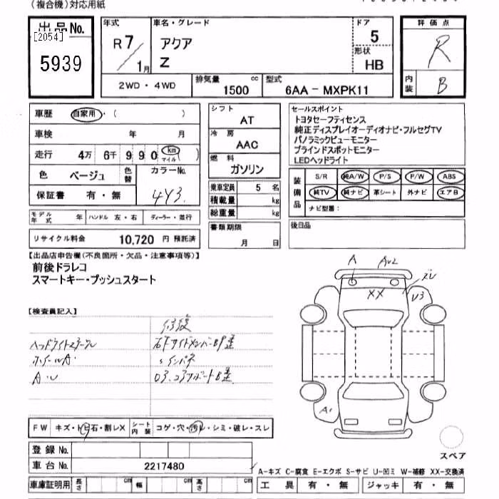 TOYOTA AQUA