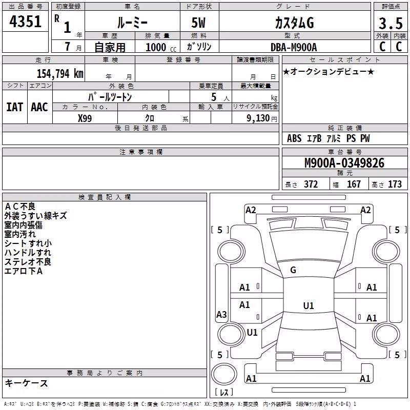 TOYOTA ROOMY