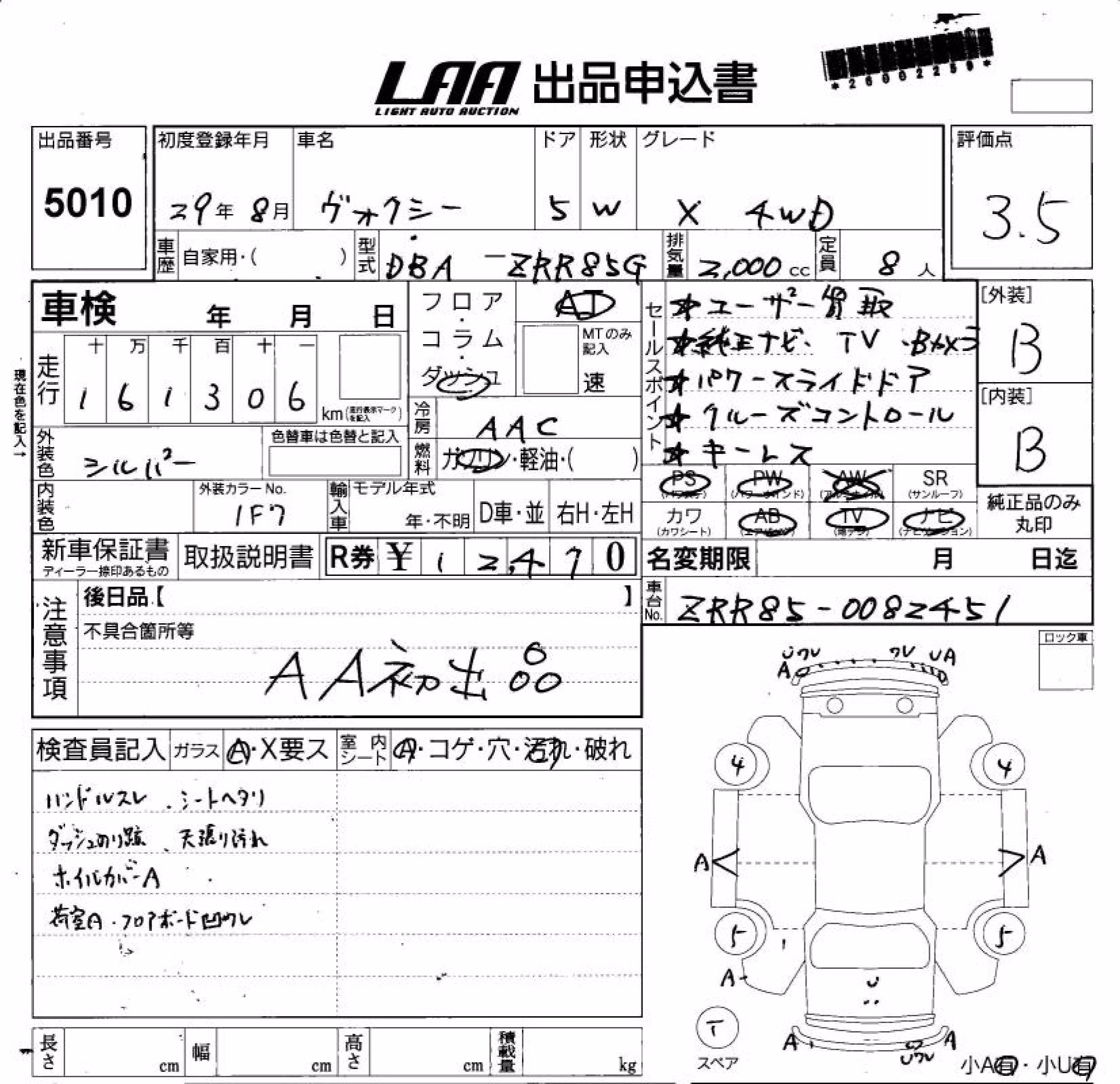 TOYOTA VOXY