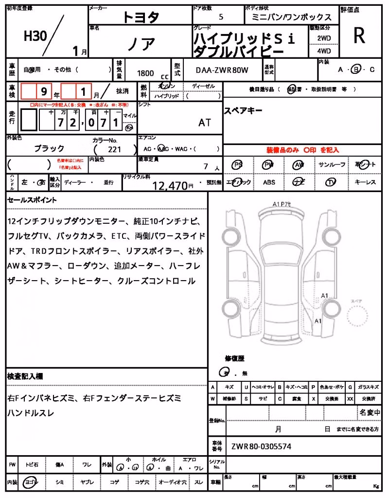 TOYOTA NOAH