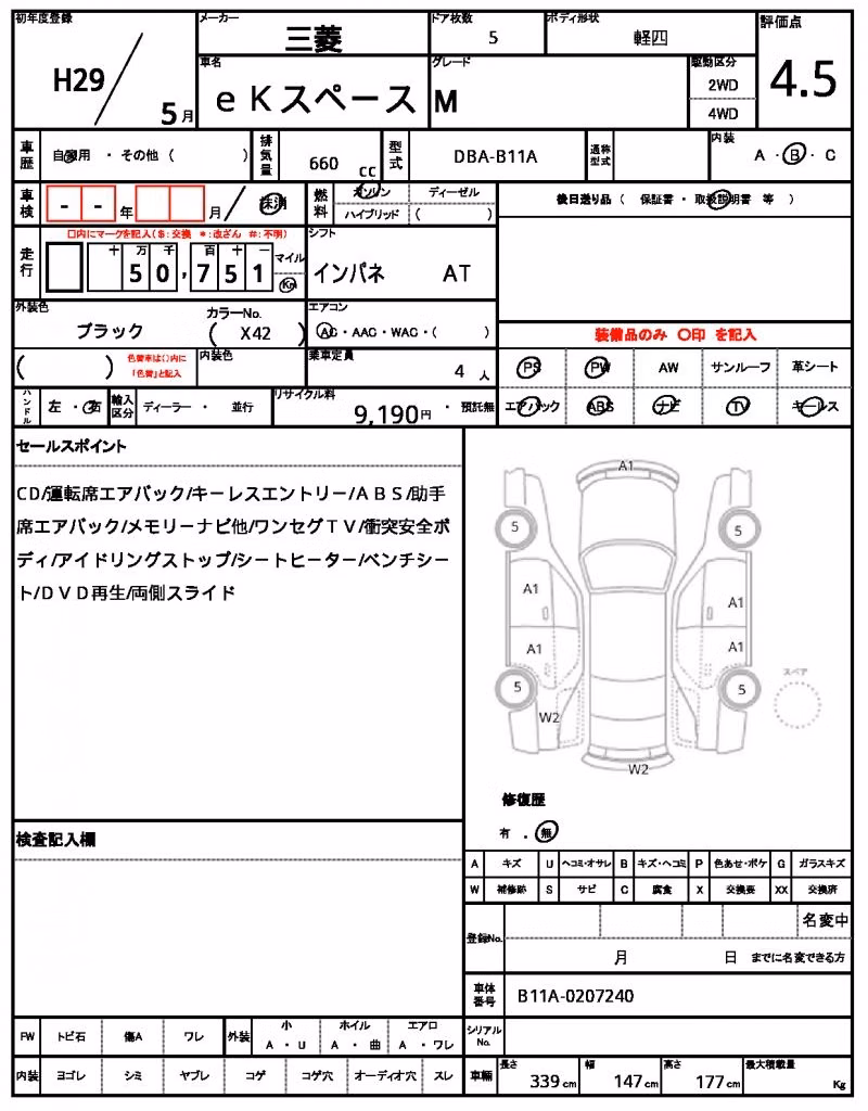 MITSUBISHI EK SPACE