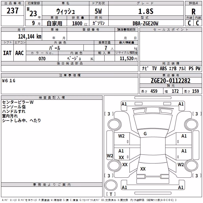 TOYOTA WISH