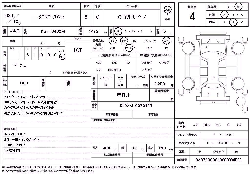 TOYOTA LITE ACE