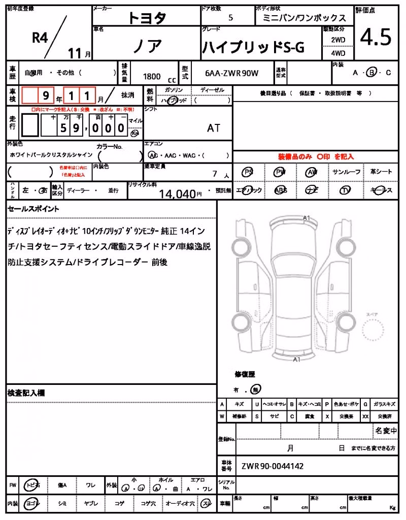 TOYOTA NOAH