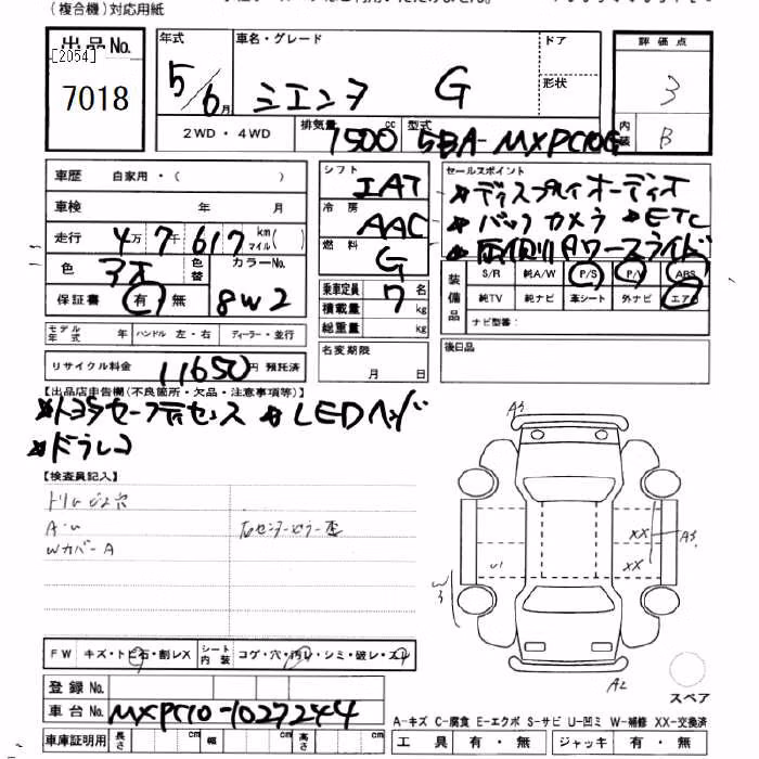 TOYOTA SIENTA