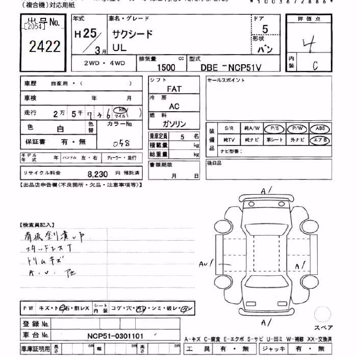 TOYOTA PROBOX