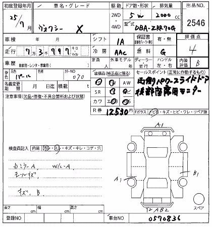 TOYOTA VOXY