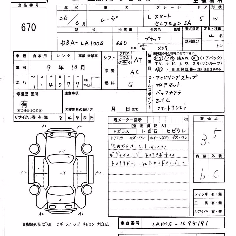 DAIHATSU MOVE