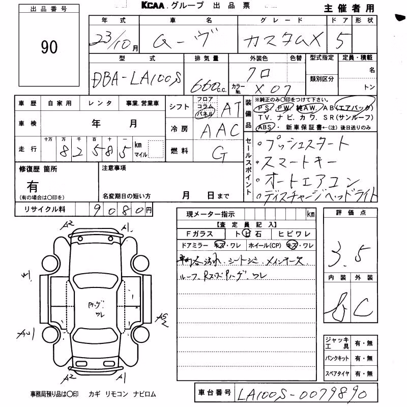 DAIHATSU MOVE