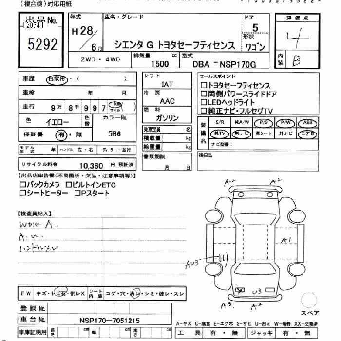 TOYOTA SIENTA