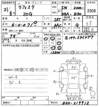 NISSAN LAFESTA