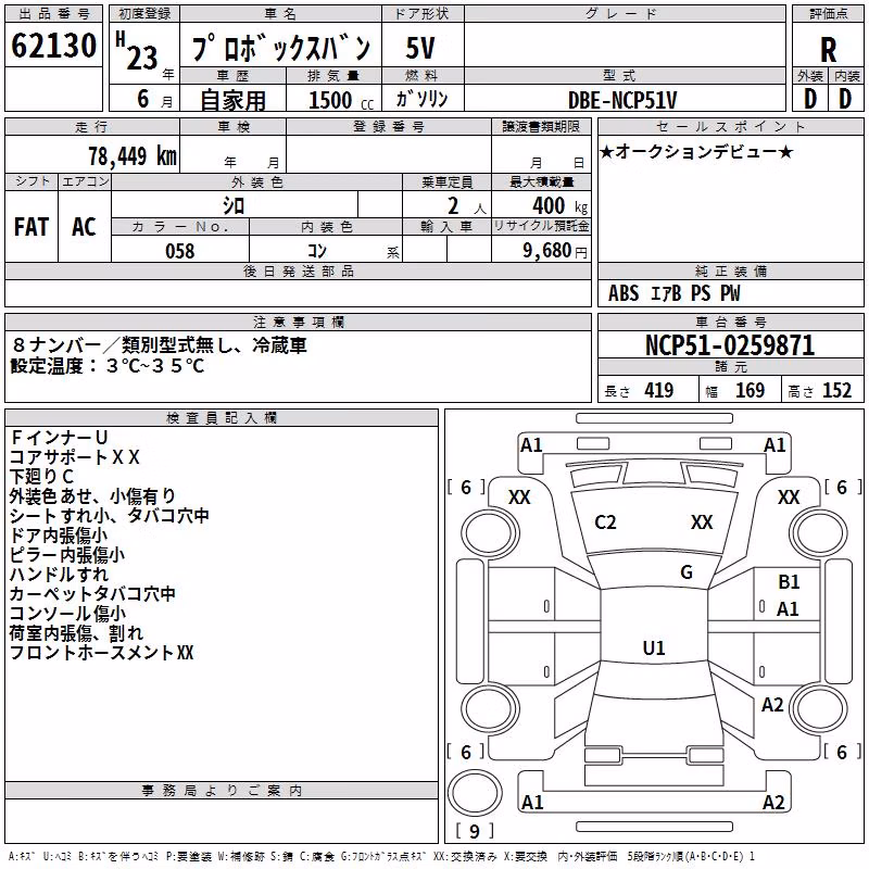 TOYOTA PROBOX
