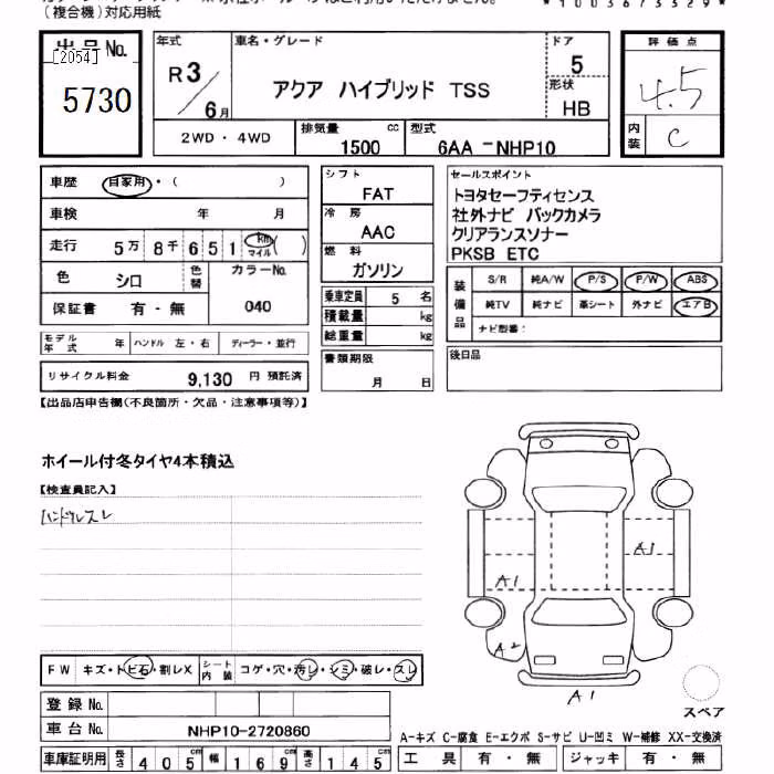 TOYOTA AQUA