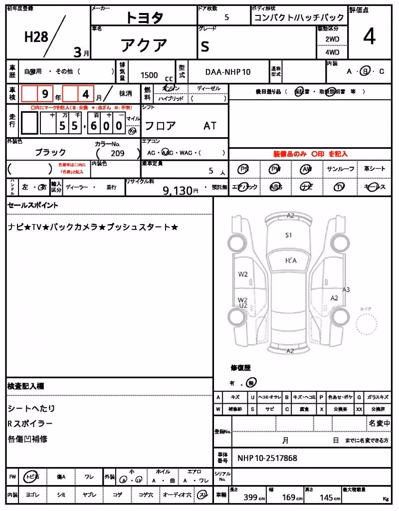 TOYOTA AQUA