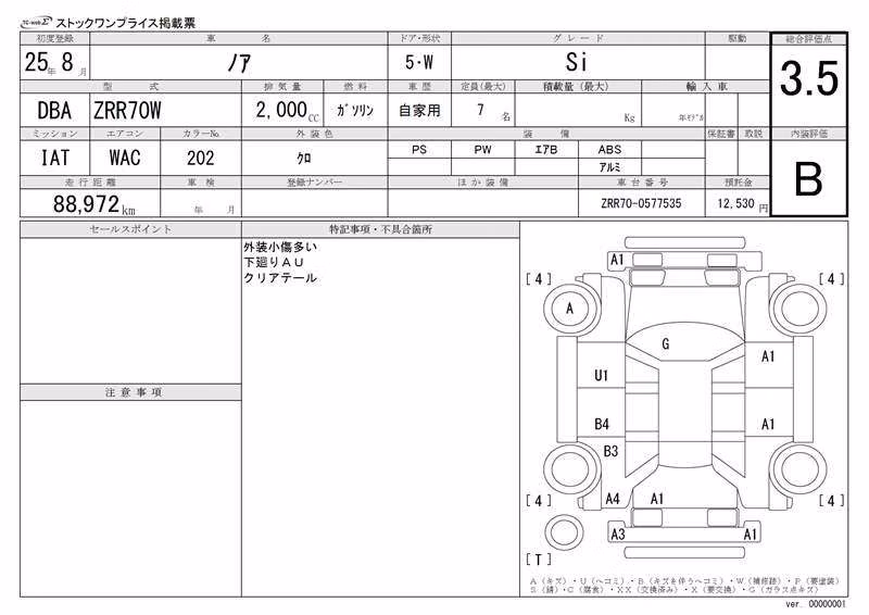 TOYOTA NOAH