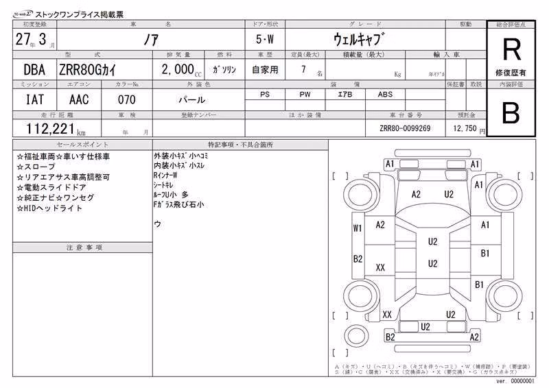 TOYOTA NOAH