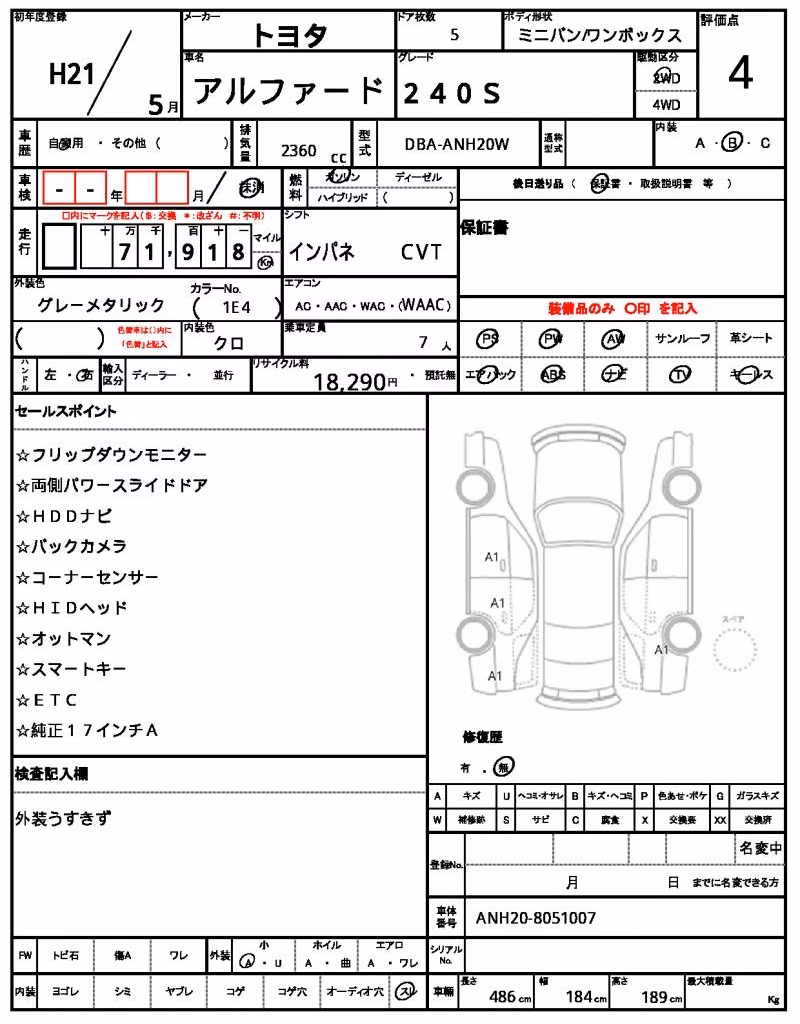 TOYOTA ALPHARD