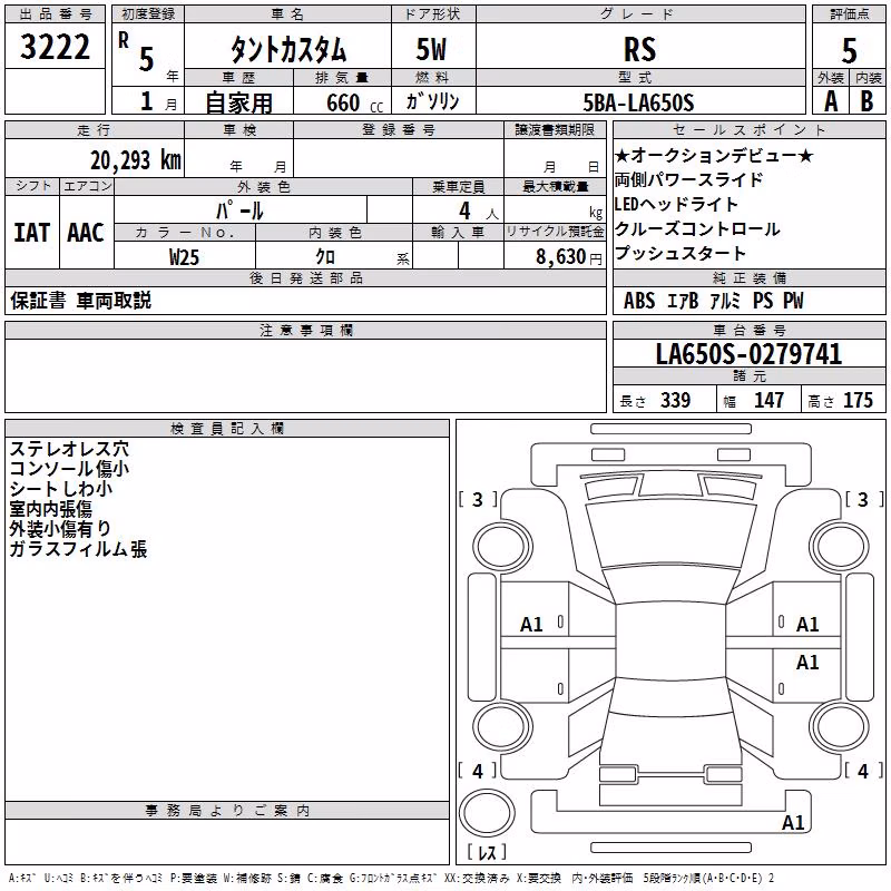 DAIHATSU TANTO