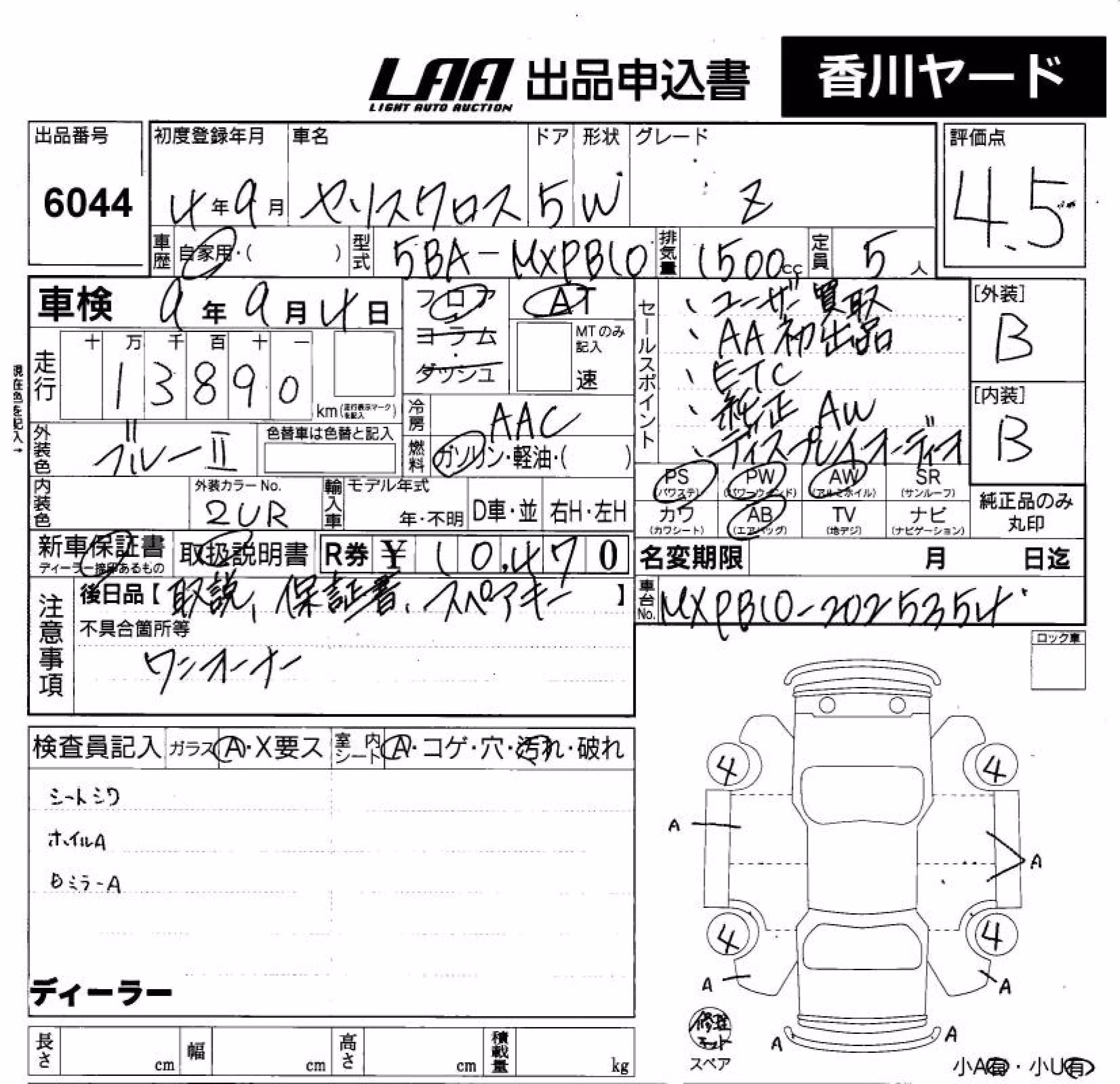TOYOTA YARIS CROSS