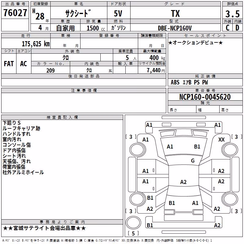 TOYOTA PROBOX