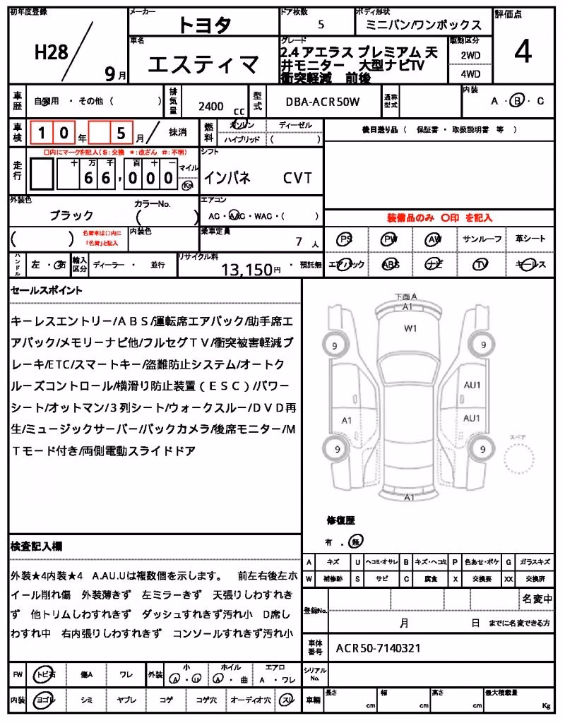 TOYOTA ESTIMA