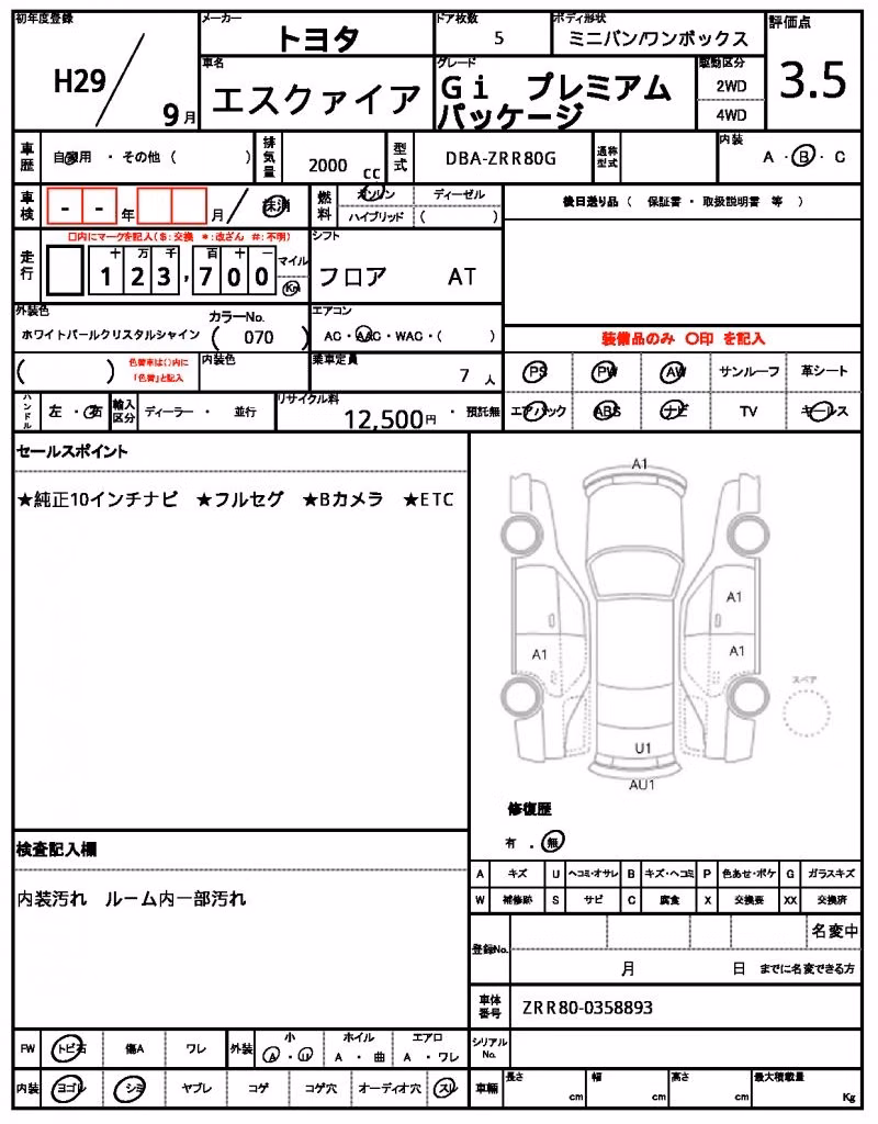 TOYOTA ESQUIRE