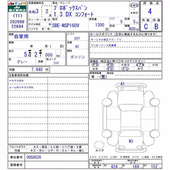 TOYOTA PROBOX