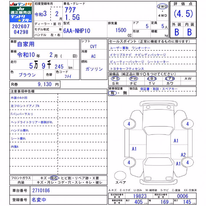 TOYOTA AQUA