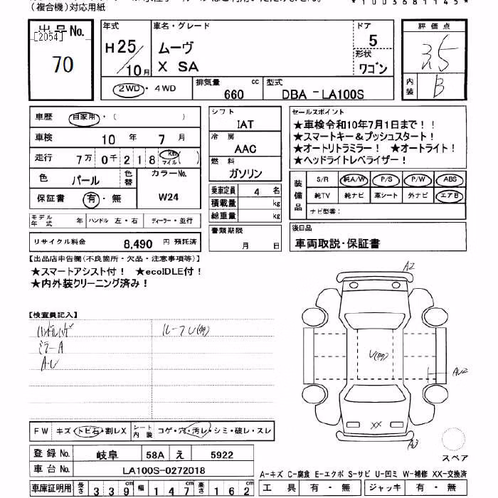 DAIHATSU MOVE