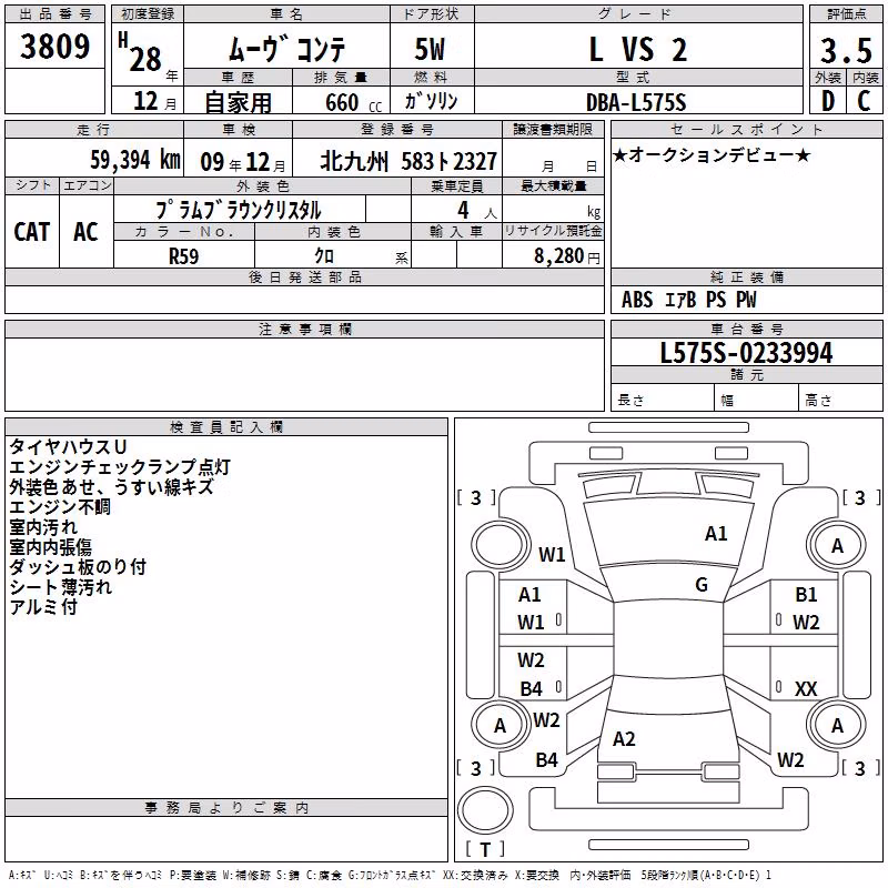 DAIHATSU MOVE CONTE