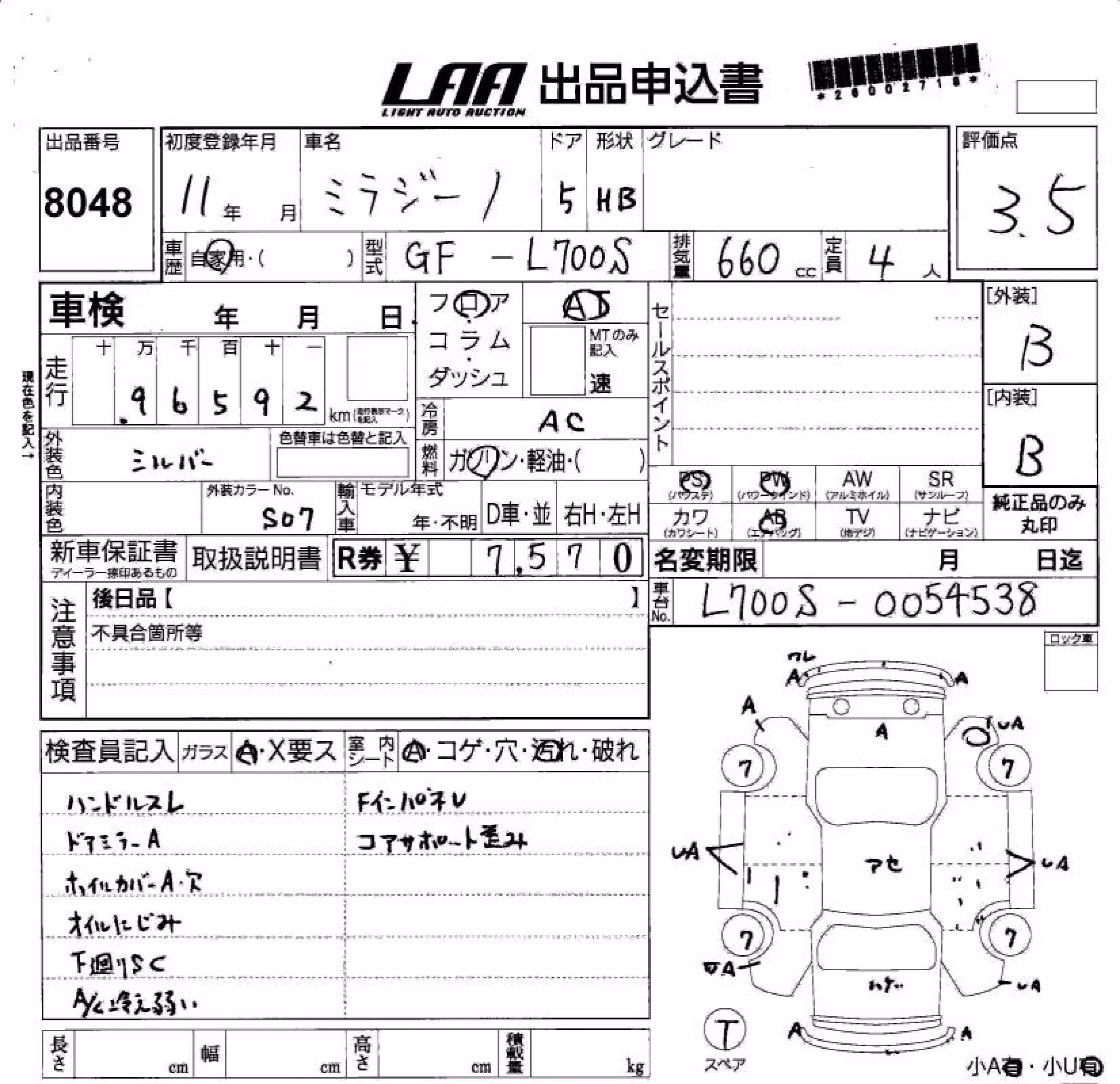 DAIHATSU MIRA GINO