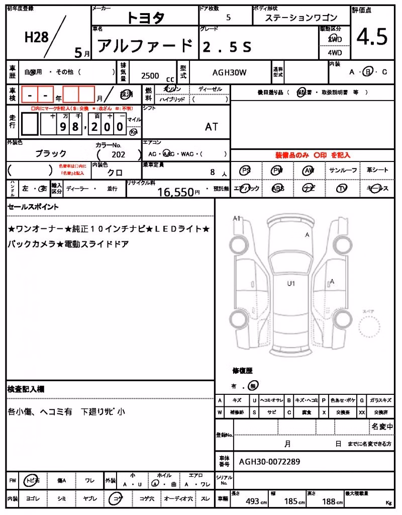 TOYOTA ALPHARD