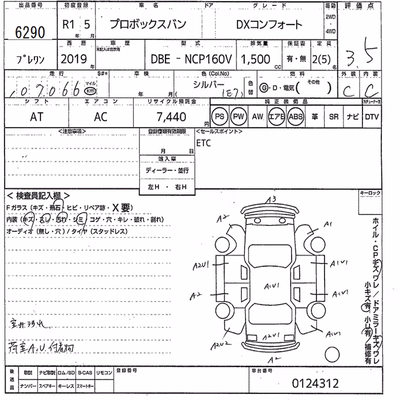 TOYOTA PROBOX