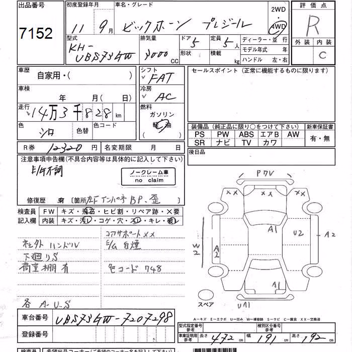 ISUZU BIGHORN