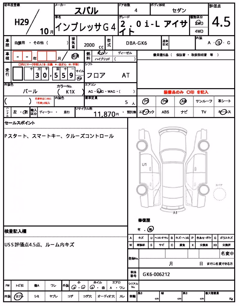 SUBARU IMPREZA