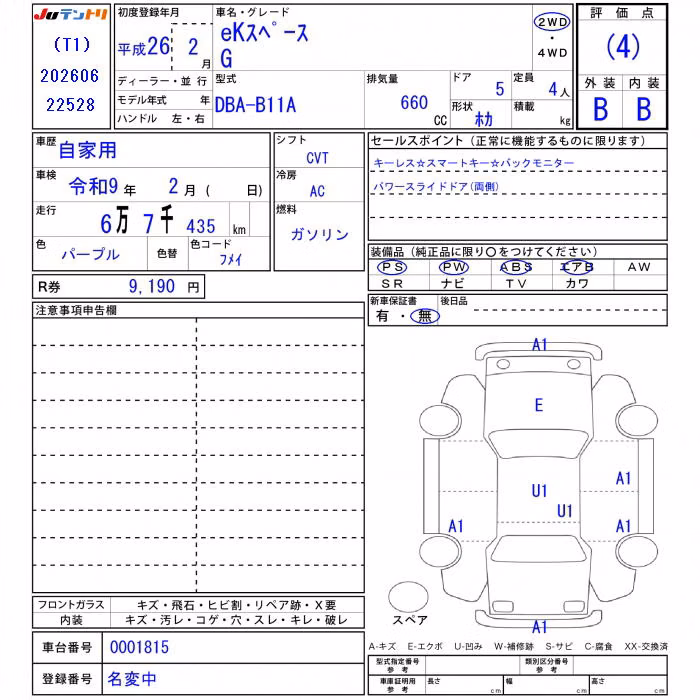MITSUBISHI EK SPACE