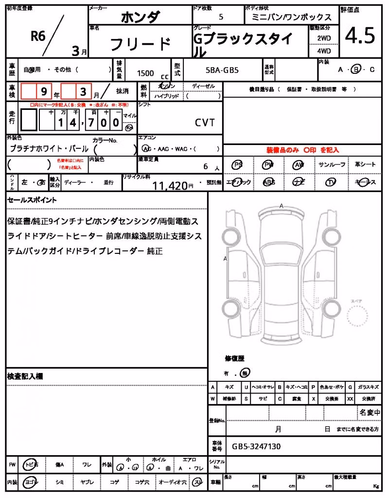 HONDA FREED