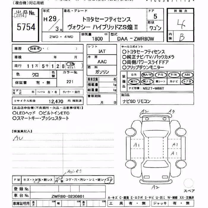 TOYOTA VOXY