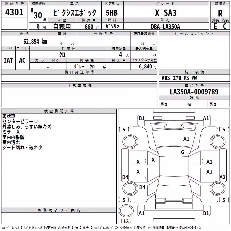 TOYOTA PIXIS EPOCH