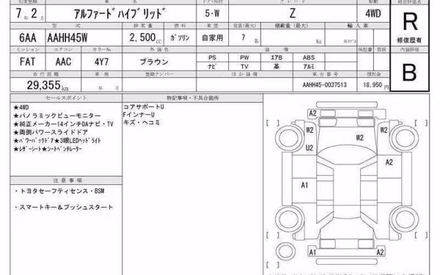 TOYOTA ALPHARD