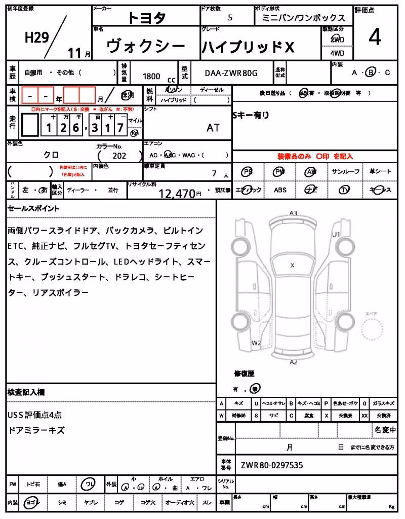 TOYOTA VOXY