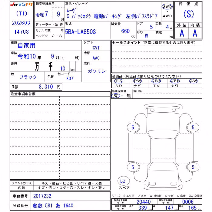 DAIHATSU MOVE