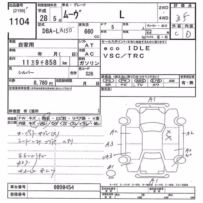 DAIHATSU MOVE