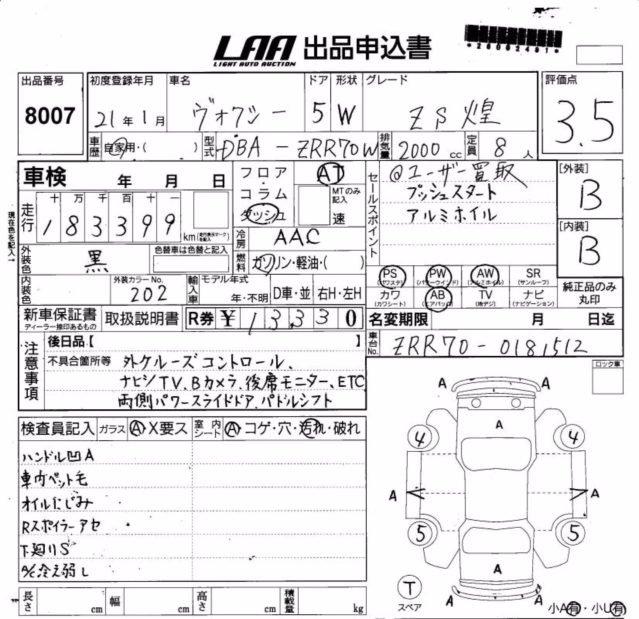 TOYOTA VOXY
