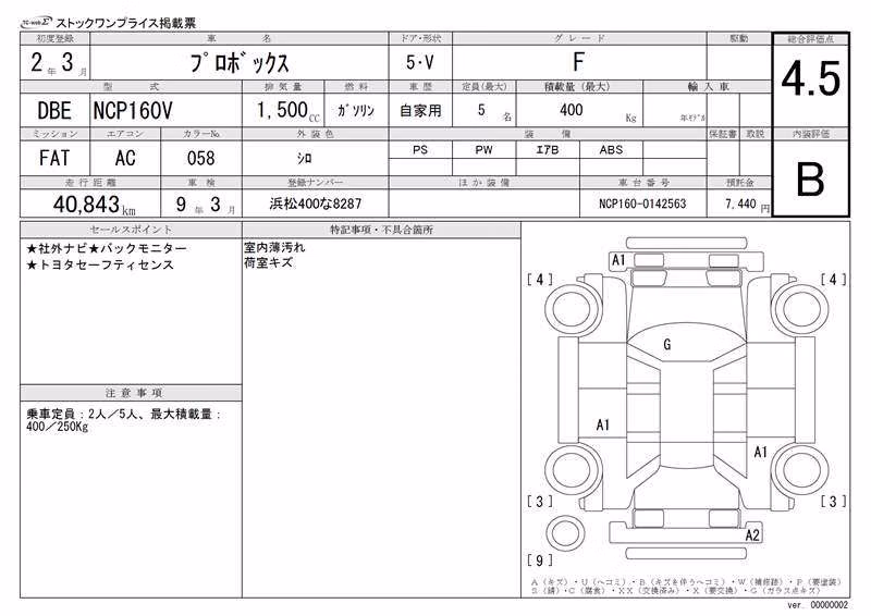 TOYOTA PROBOX
