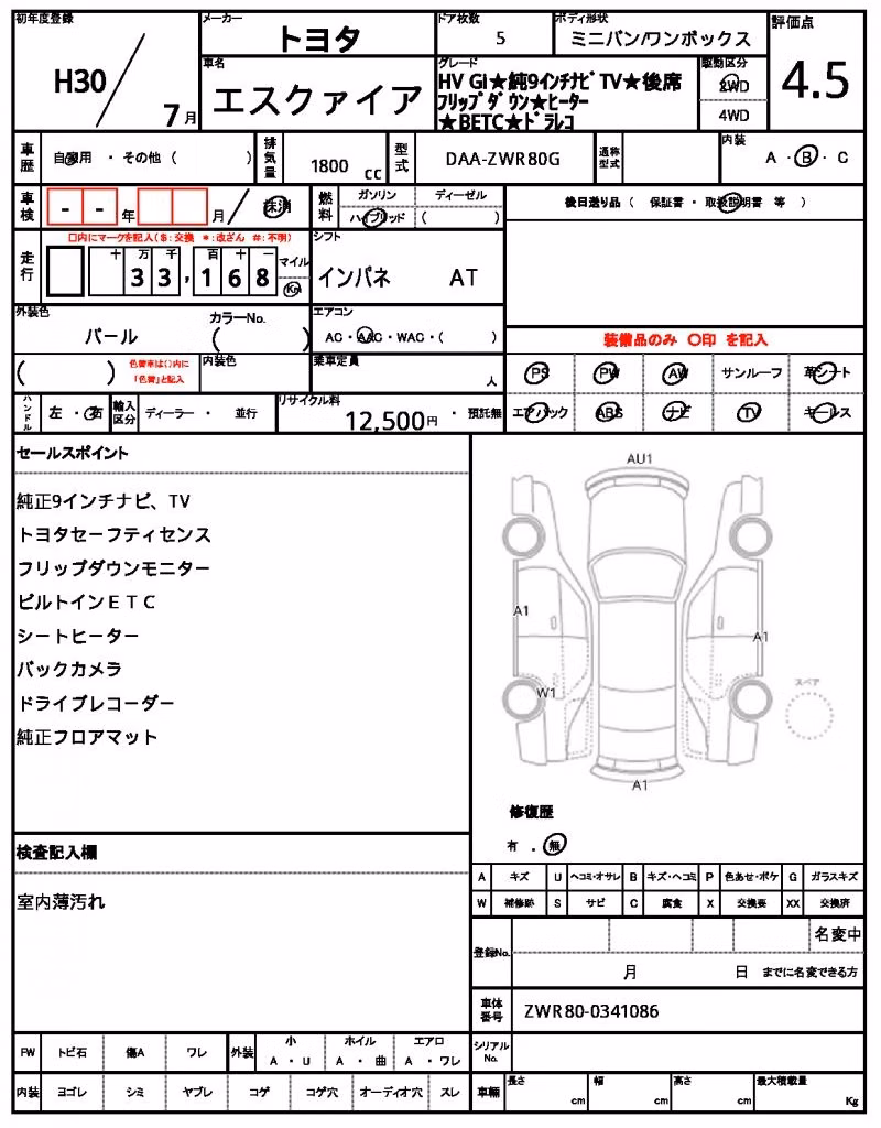 TOYOTA ESQUIRE