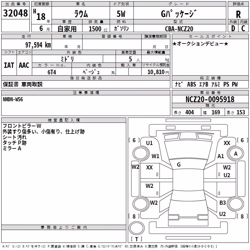 TOYOTA RAUM